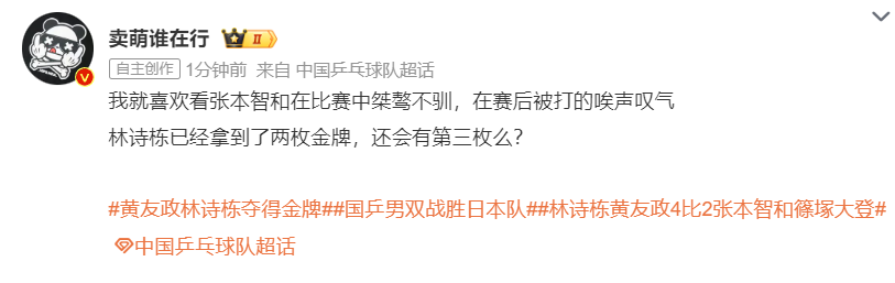 欢迎前来BBIN·宝盈集团体验现金游戏图片展示