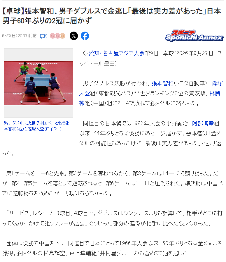 🥇【发财入口 6108.vip】🥇🔟BBIN·宝盈集团成为国内首套具有自主知识产权以及在线运营能力最强的网络安全系统展示图片