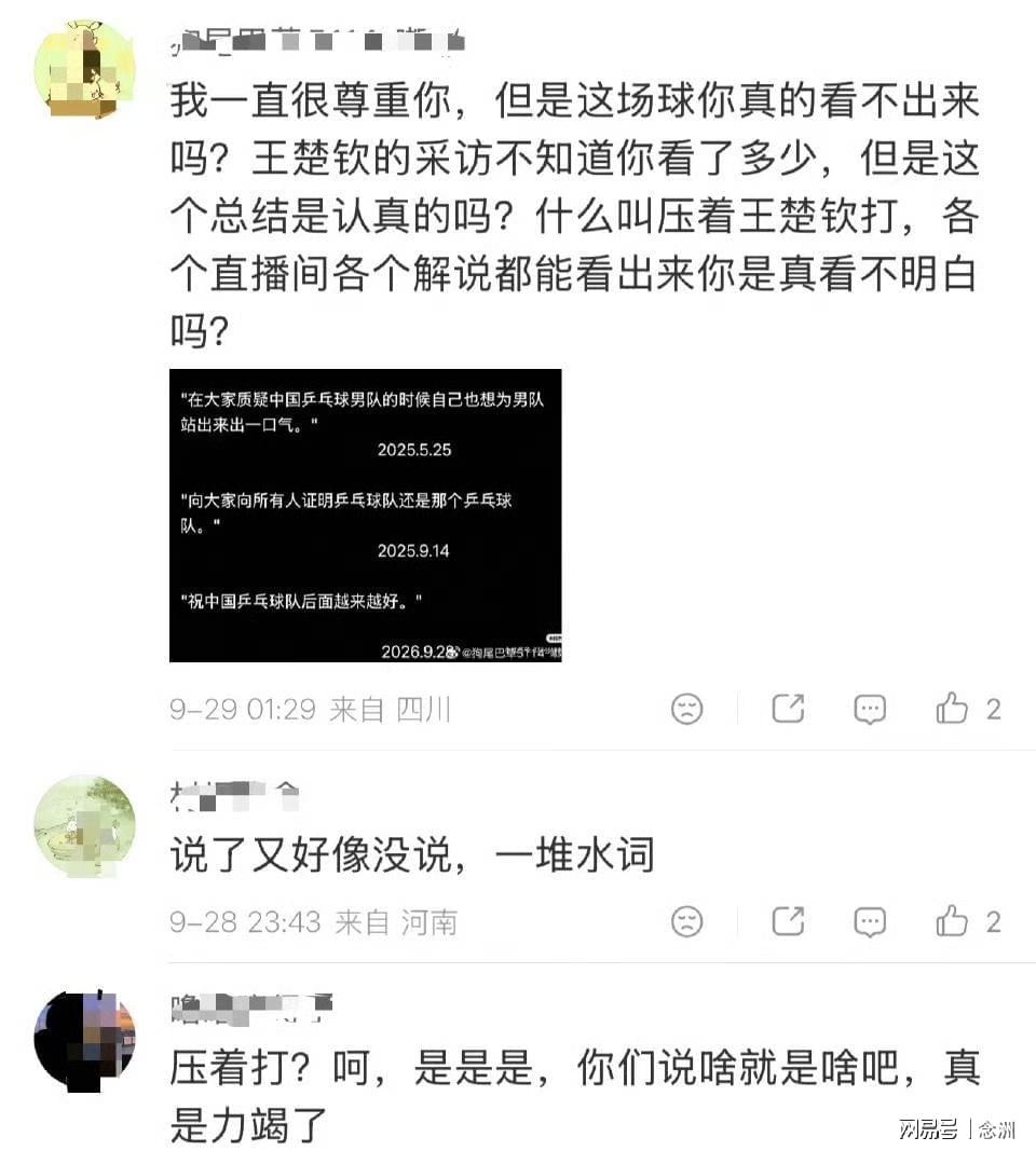 始终坚持以改善和提高用户体验效果为宗旨。图片展示