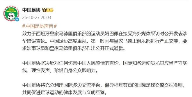 BBIN·宝盈集团相关图片