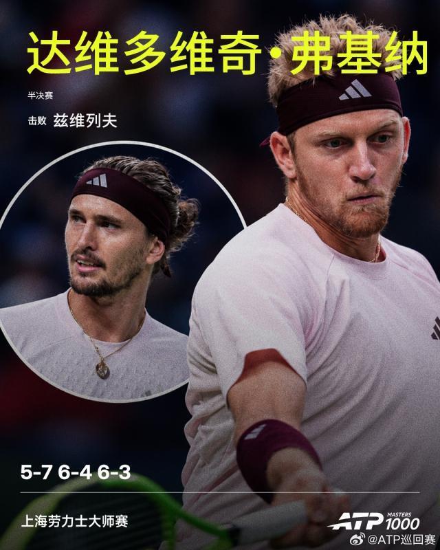 BBIN·宝盈集团展示图片