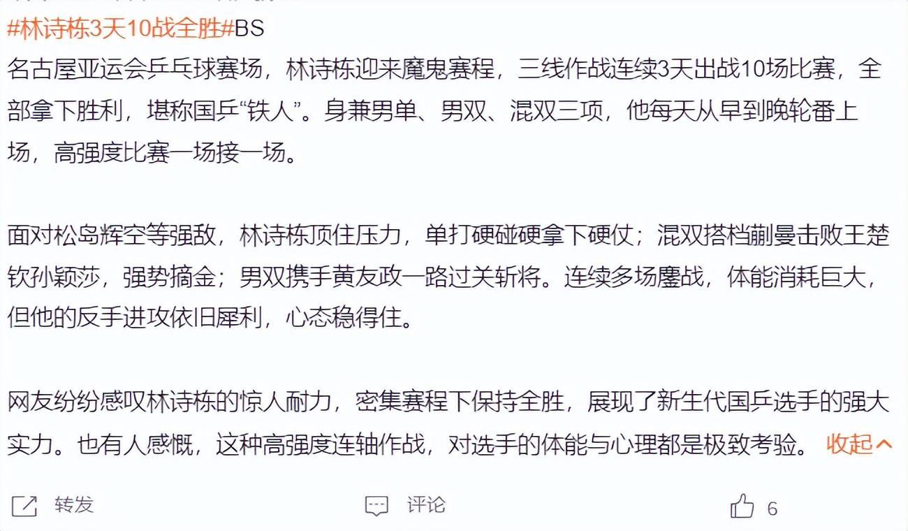 始终坚持以改善和提高用户体验效果为宗旨。详情图