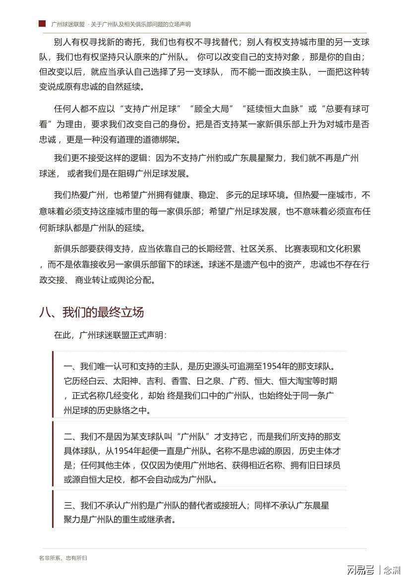 BBIN·宝盈集团相关图片