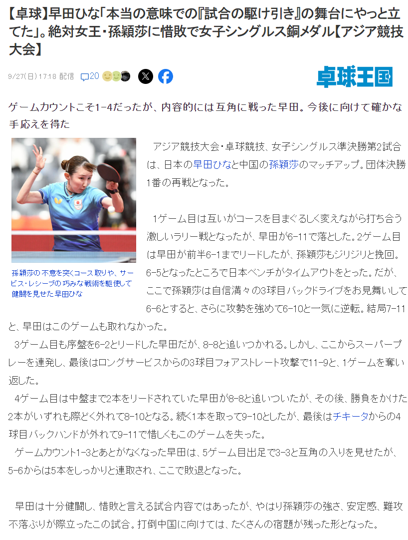 始终坚持以改善和提高用户体验效果为宗旨。介绍图片