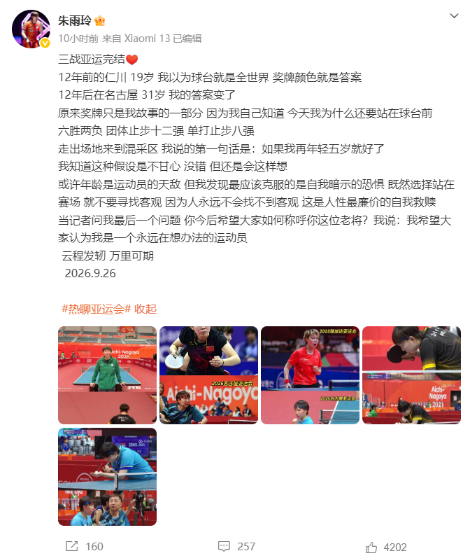 🥇【发财入口 6108.vip】🥇🔟BBIN·宝盈集团成为国内首套具有自主知识产权以及在线运营能力最强的网络安全系统产品图片