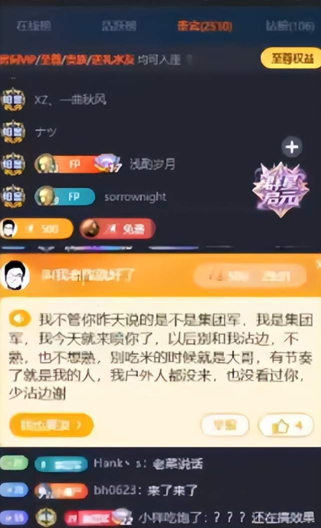 BBIN·宝盈集团案例展示