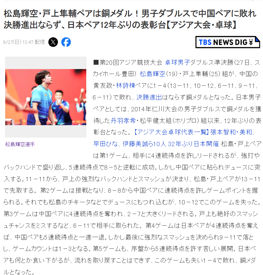 欢迎前来BBIN·宝盈集团体验现金游戏详情图
