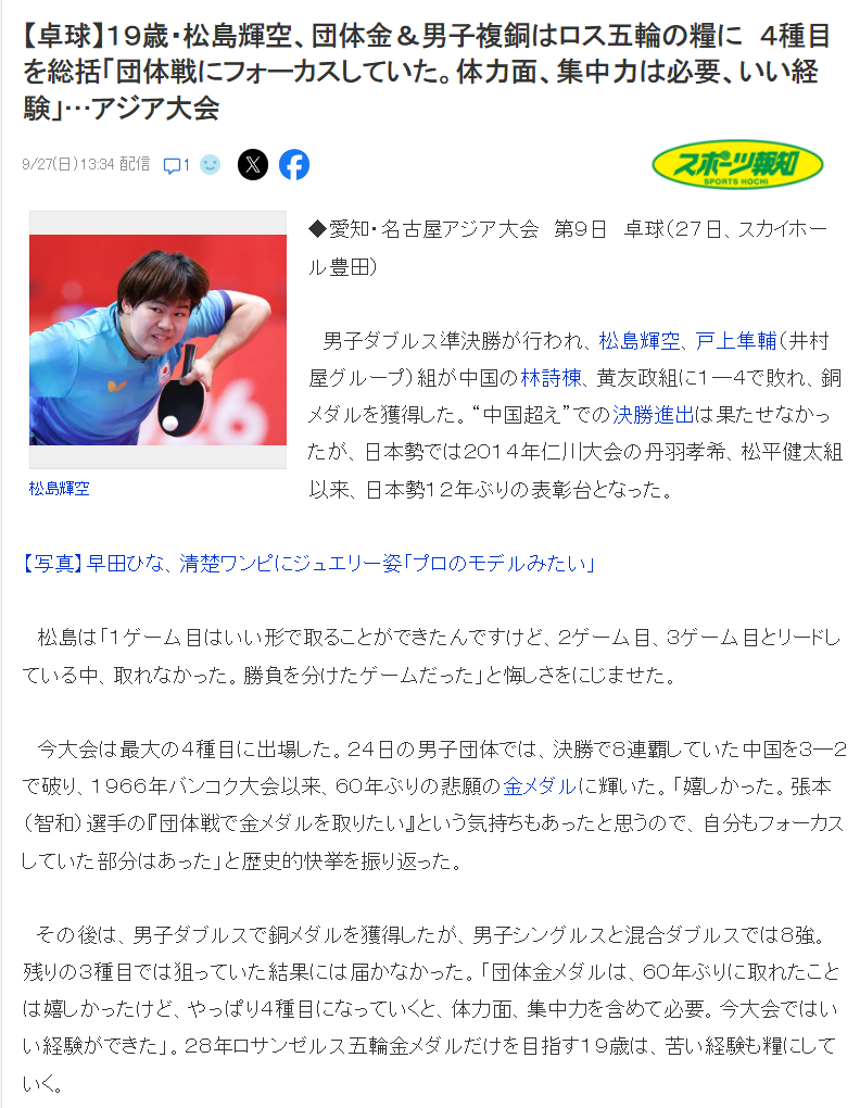 始终坚持以改善和提高用户体验效果为宗旨。介绍图片