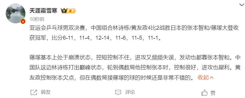 BBIN·宝盈集团是一个很好的选择方式案例展示