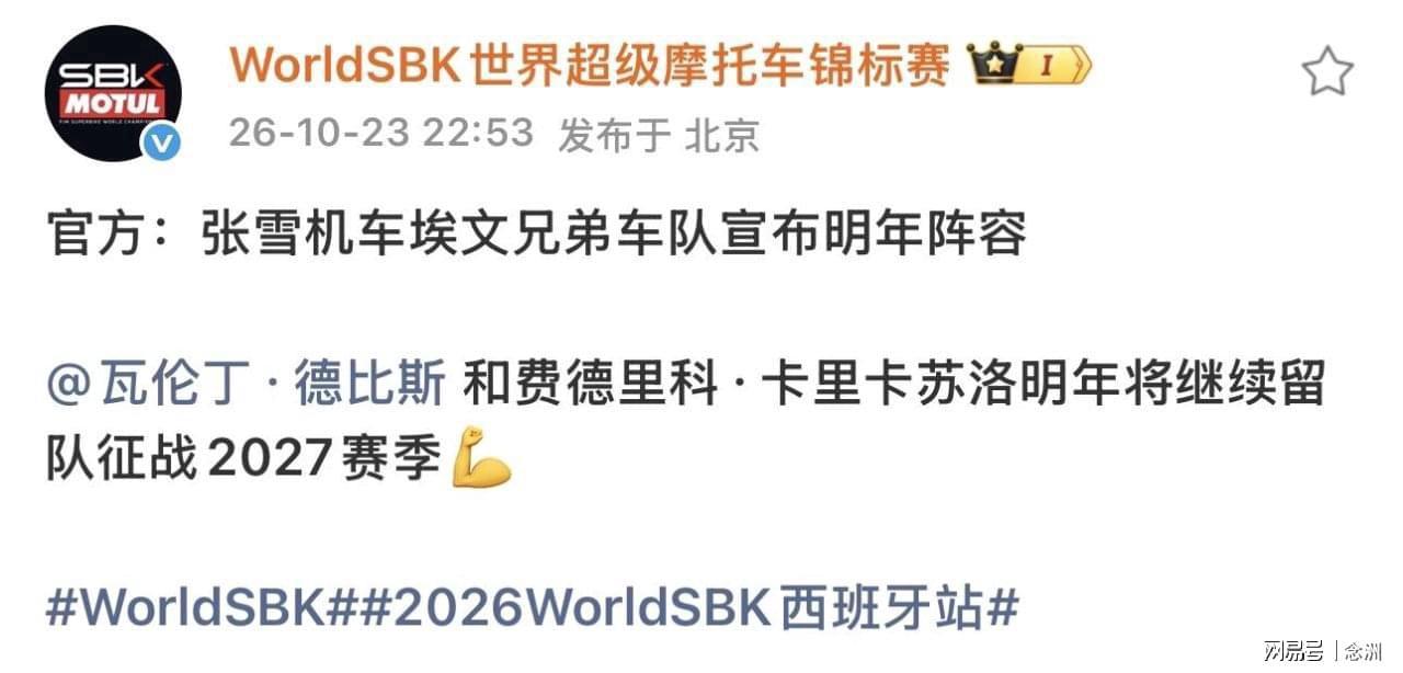 BBIN·宝盈集团案例展示