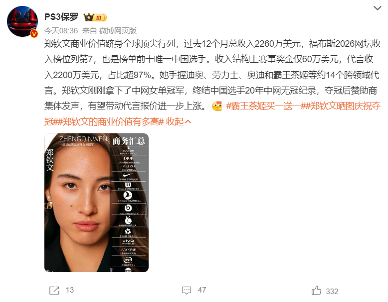 BBIN·宝盈集团图片展示