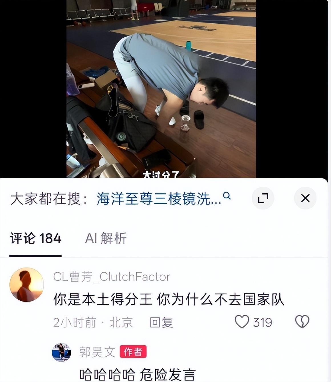 BBIN·宝盈集团介绍图片