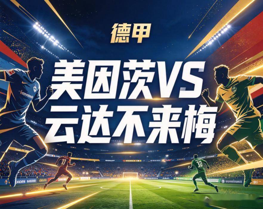 BBIN·宝盈集团详情图