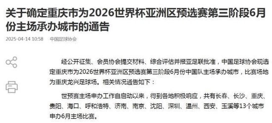 BBIN·宝盈集团详情图