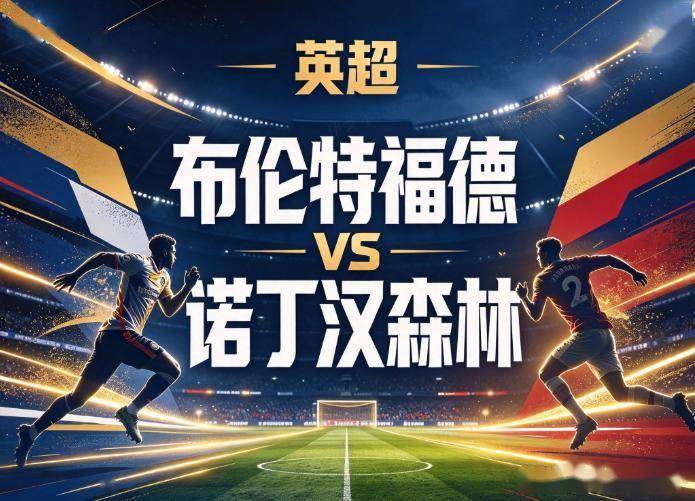 BBIN·宝盈集团相关图片