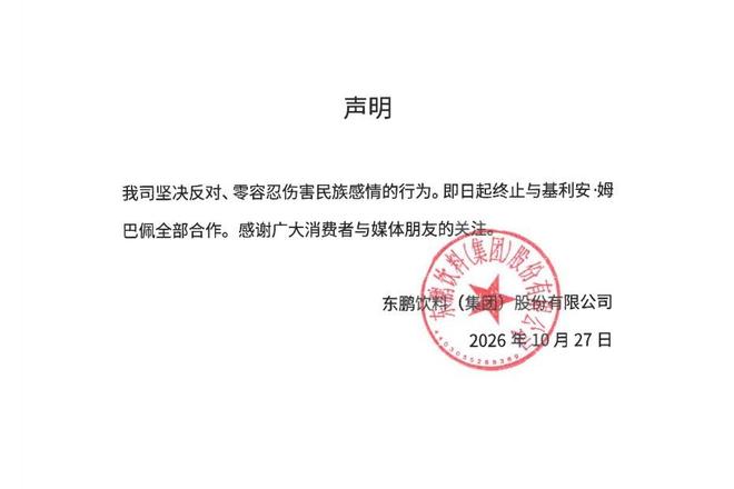 BBIN·宝盈集团相关图片