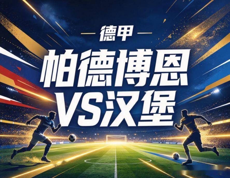 BBIN·宝盈集团介绍图片