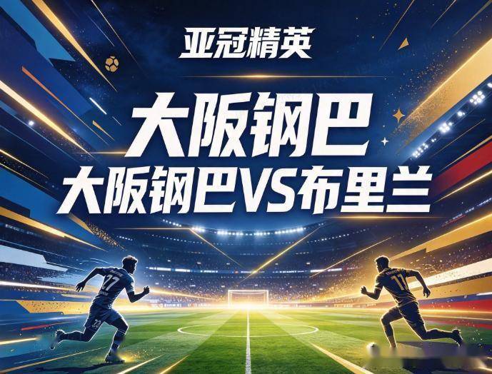 BBIN·宝盈集团案例展示