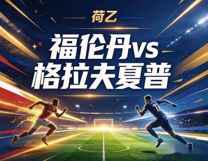 BBIN·宝盈集团介绍图片