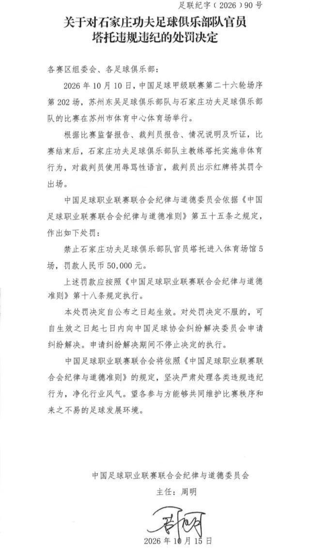 BBIN·宝盈集团相关图片