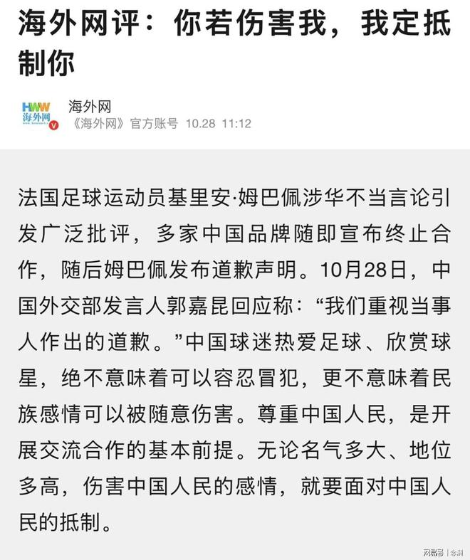 BBIN·宝盈集团详情图