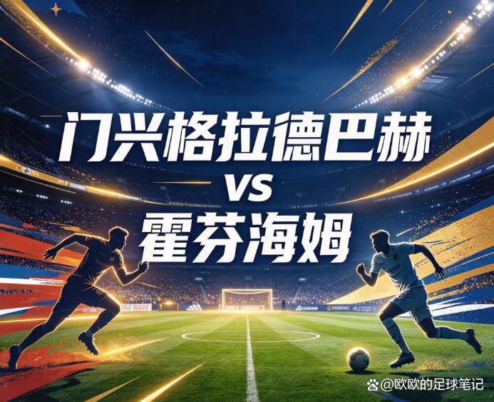 BBIN·宝盈集团案例展示
