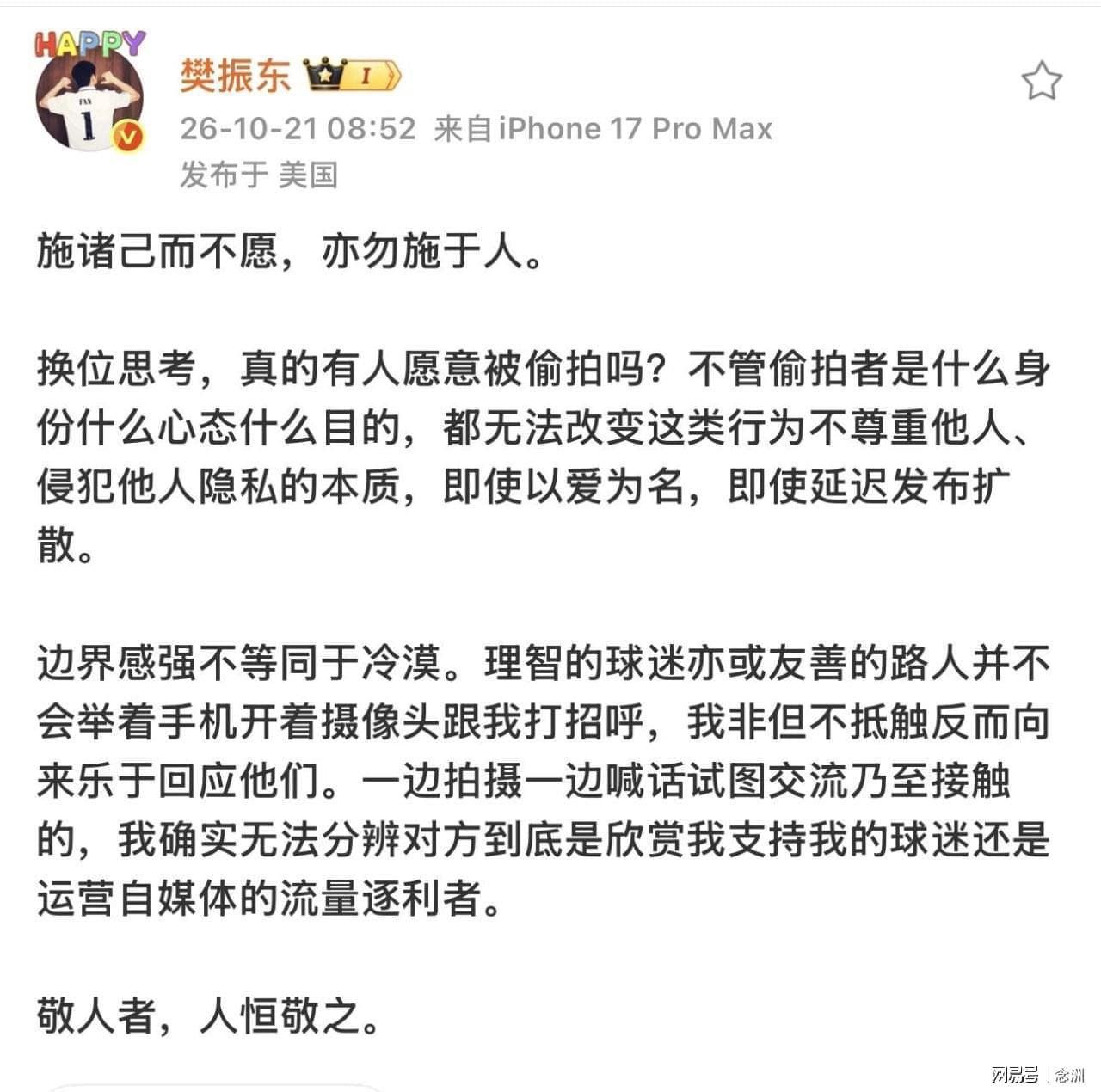 BBIN·宝盈集团展示图片