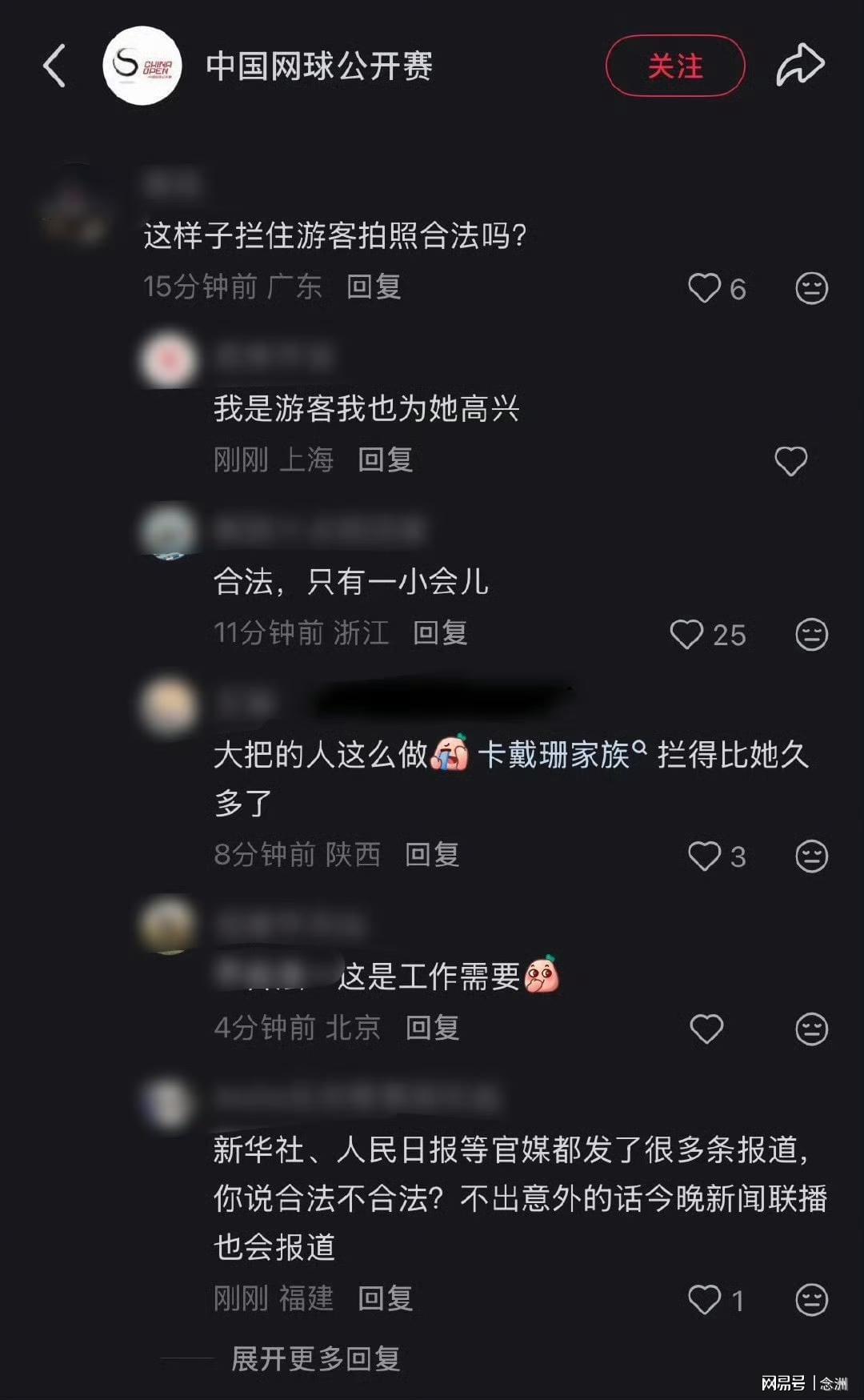 BBIN·宝盈集团详情图