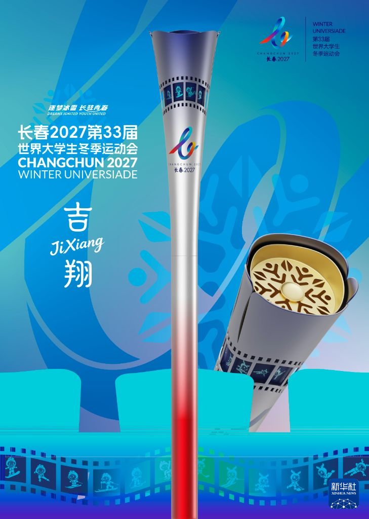 BBIN·宝盈集团介绍图片