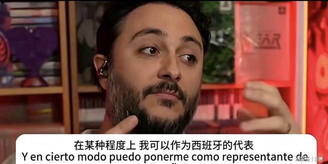 西班牙博主：姆巴佩是法国人！和西班牙无关 我还想买中国的便宜货呢