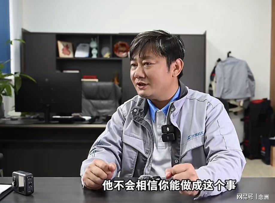 BBIN·宝盈集团展示图片