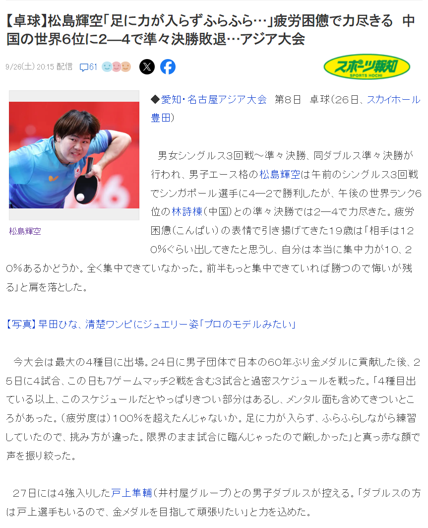 欢迎前来BBIN·宝盈集团体验现金游戏产品图片