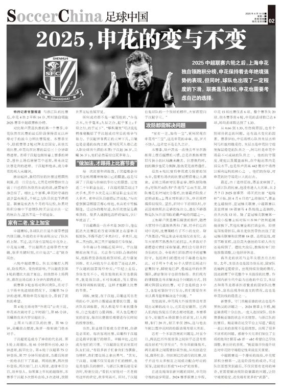 BBIN·宝盈集团介绍图片