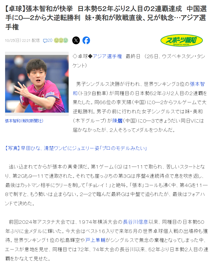 BBIN·宝盈集团展示图片