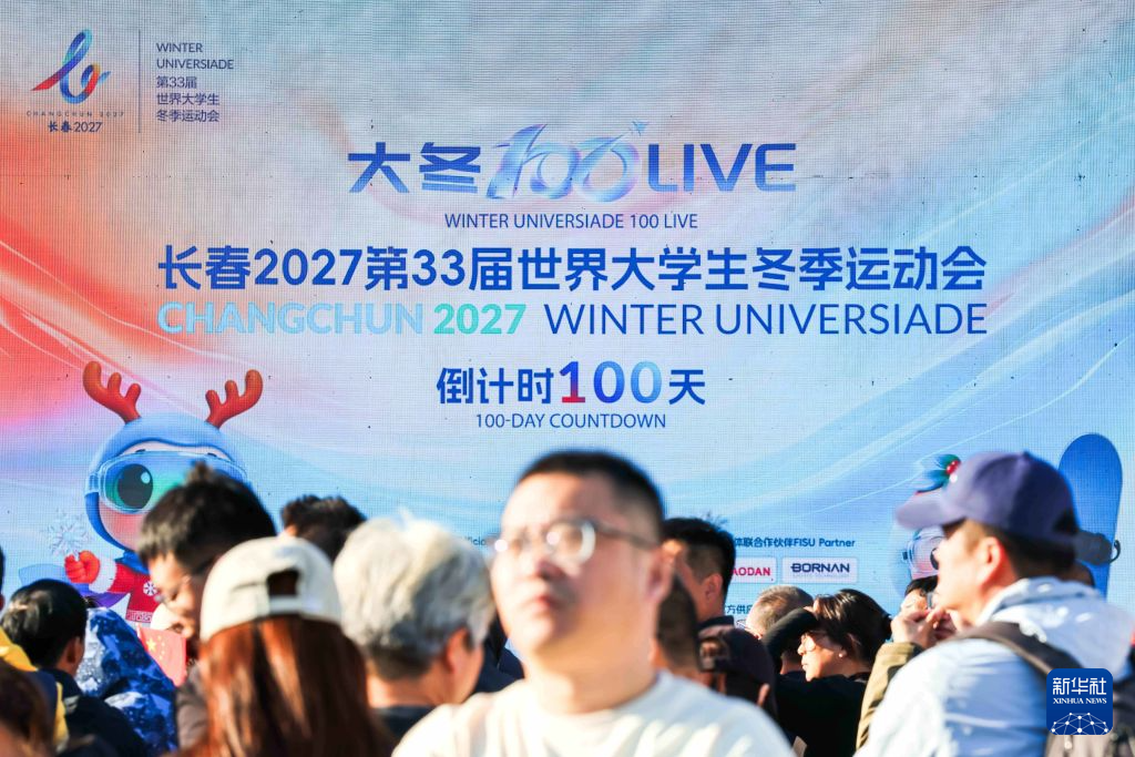 BBIN·宝盈集团展示图片